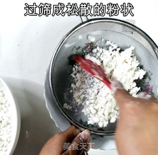 桂花糕的做法步骤:5