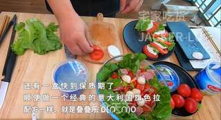 马苏里拉奶酪沙拉,奶香浓郁、口感软滑超级好吃、简单佐餐美味。的做法步骤:6