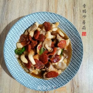 香肠炒蘑菇的做法步骤：9