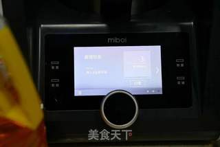 酱汁菜椒鱿鱼的做法步骤:4