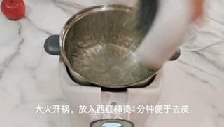 天冷一定不要错过这锅酸汤肥牛,酸爽可口,吃完浑身舒坦的做法步骤:2