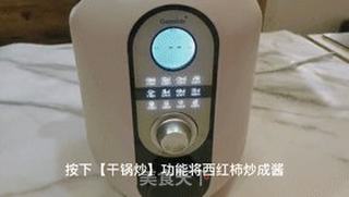 天冷一定不要错过这锅酸汤肥牛,酸爽可口,吃完浑身舒坦的做法步骤:6