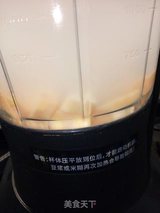 红薯大米糊的做法步骤：2