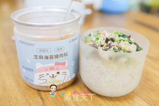 9个月以上辅食藜麦蔬菜肉末五倍粥的做法步骤:7