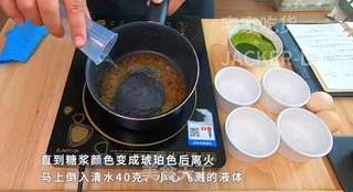 超滑嫩焦糖鸡蛋布丁,甜而不腻,嫩滑布丁,下午茶甜点首选!的做法步骤:2