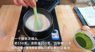 超滑嫩焦糖鸡蛋布丁,甜而不腻,嫩滑布丁,下午茶甜点首选!的做法步骤:4
