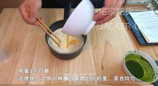超滑嫩焦糖鸡蛋布丁,甜而不腻,嫩滑布丁,下午茶甜点首选!的做法步骤:5