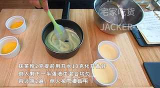 超滑嫩焦糖鸡蛋布丁,甜而不腻,嫩滑布丁,下午茶甜点首选!的做法步骤:8