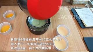 超滑嫩焦糖鸡蛋布丁,甜而不腻,嫩滑布丁,下午茶甜点首选!的做法步骤:9