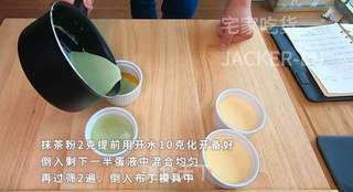 超滑嫩焦糖鸡蛋布丁,甜而不腻,嫩滑布丁,下午茶甜点首选!的做法步骤:10