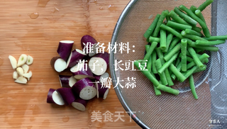 酱香长豆茄子的做法步骤：1