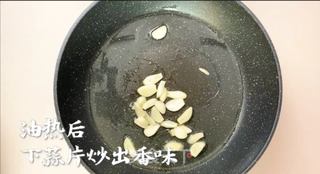 芹菜炒香菇丨越吃越上瘾简单又清淡家常美味!!的做法步骤:2