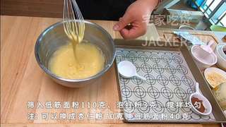 三色栗子玛德琳,浓郁黄油香气,满满文艺气质,松软香甜小甜品。的做法步骤:4