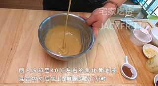 三色栗子玛德琳,浓郁黄油香气,满满文艺气质,松软香甜小甜品。的做法步骤:6