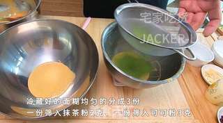三色栗子玛德琳,浓郁黄油香气,满满文艺气质,松软香甜小甜品。的做法步骤:8