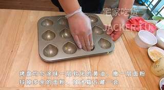 三色栗子玛德琳,浓郁黄油香气,满满文艺气质,松软香甜小甜品。的做法步骤:10