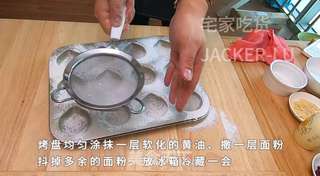 三色栗子玛德琳,浓郁黄油香气,满满文艺气质,松软香甜小甜品。的做法步骤:11