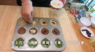三色栗子玛德琳,浓郁黄油香气,满满文艺气质,松软香甜小甜品。的做法步骤:13