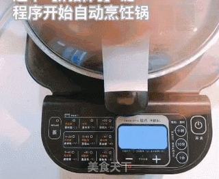 花开富贵|颜值高、寓意好、味道赞的菜,过年一定不要落下!的做法步骤:3