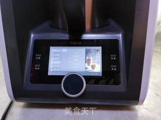 南瓜波波奶茶的做法步骤:7