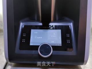 南瓜波波奶茶的做法步骤:8