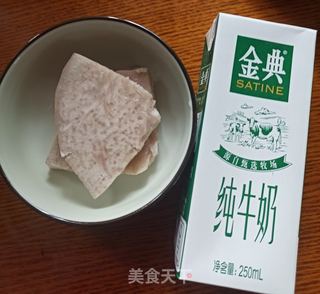 芋头奶昔的做法步骤：1