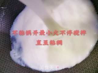 鲜奶麻薯的做法步骤：2