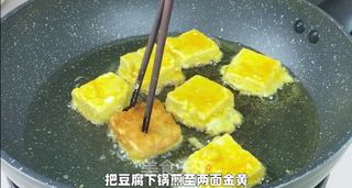 鸡蛋包豆腐丨香味浓郁做法简单!!的做法步骤:3