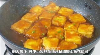 鸡蛋包豆腐丨香味浓郁做法简单!!的做法步骤:5