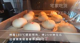 苏式豆沙月饼,层层酥脆,一口下去甜蜜满满,特别好吃!的做法步骤:16