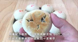 苏式豆沙月饼,层层酥脆,一口下去甜蜜满满,特别好吃!的做法步骤:17