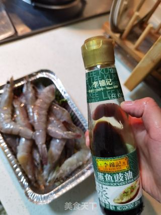 烤箱烤虾的做法步骤:8