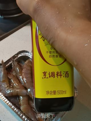 烤箱烤虾的做法步骤:9