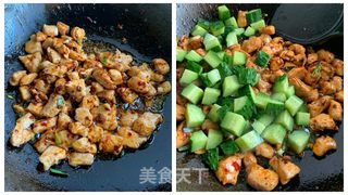 核桃仁宫保鸡丁的做法步骤:5