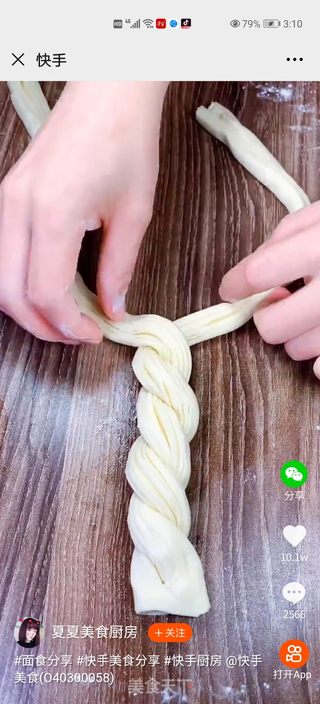 紫薯奶香大花卷的做法步骤:15