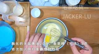 双色奶香小松饼,满口奶香,柔软细腻,下午茶的不二的选择!的做法步骤:2