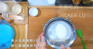 双色奶香小松饼,满口奶香,柔软细腻,下午茶的不二的选择!的做法步骤:3