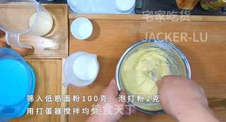 双色奶香小松饼,满口奶香,柔软细腻,下午茶的不二的选择!的做法步骤:4