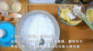 双色奶香小松饼,满口奶香,柔软细腻,下午茶的不二的选择!的做法步骤:8
