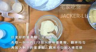 双色奶香小松饼,满口奶香,柔软细腻,下午茶的不二的选择!的做法步骤:9