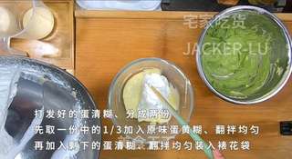 双色奶香小松饼,满口奶香,柔软细腻,下午茶的不二的选择!的做法步骤:10