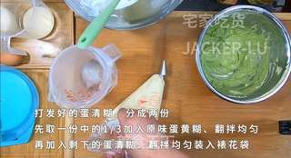 双色奶香小松饼,满口奶香,柔软细腻,下午茶的不二的选择!的做法步骤:12