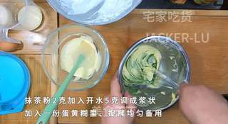 双色奶香小松饼,满口奶香,柔软细腻,下午茶的不二的选择!的做法步骤:14