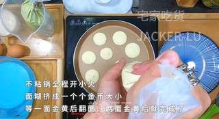双色奶香小松饼,满口奶香,柔软细腻,下午茶的不二的选择!的做法步骤:18