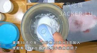 面粉版马卡龙的做法步骤:2