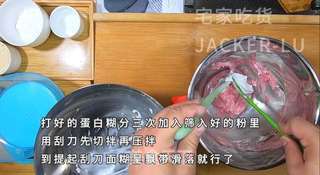 面粉版马卡龙的做法步骤:5