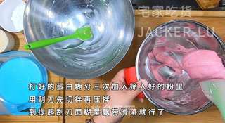 面粉版马卡龙的做法步骤:6