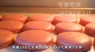 面粉版马卡龙的做法步骤:9