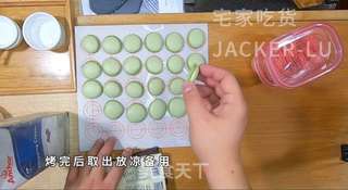 面粉版马卡龙的做法步骤:10