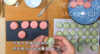 面粉版马卡龙的做法步骤:13